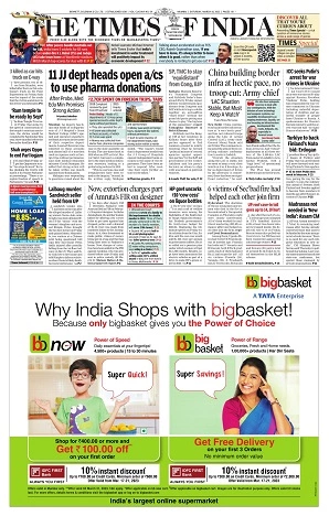 Dainik Abichar Financial pullout — sample page