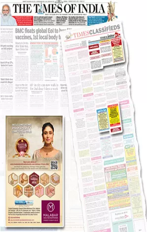 Dainik Abichar tearsheet proof